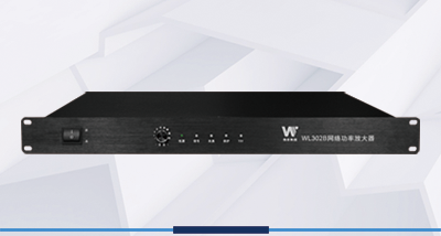 WL302B 网络功率放大器