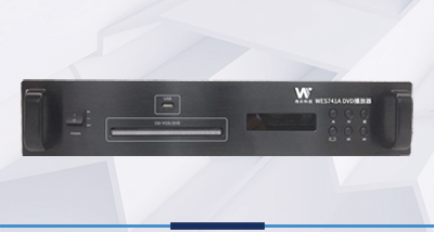 WL741A 机架式DVD播放器