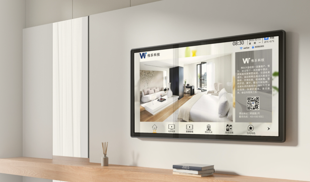 新酒店如何安装一套实惠又可靠的 IPTV 电视系统? 蛇舞新春·喜迎丰年丨伟乐科技2025新春年会盛典圆满落幕!