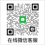 https://work.weixin.qq.com/kfid/kfc86d60d15a47c0174